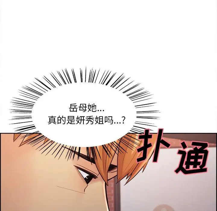 岳母家的刺激生活第40话