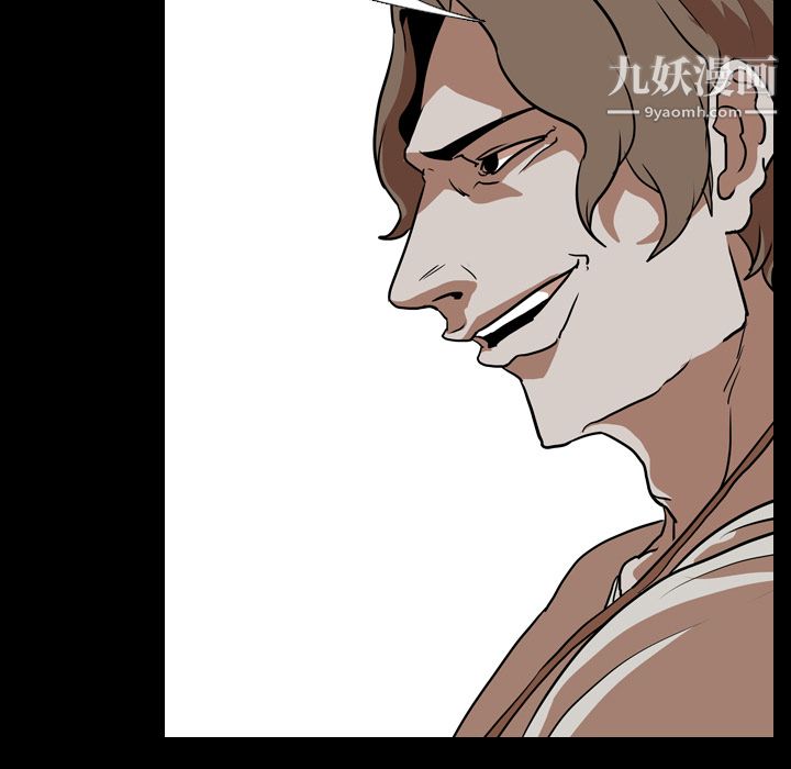 生存游戏第57话