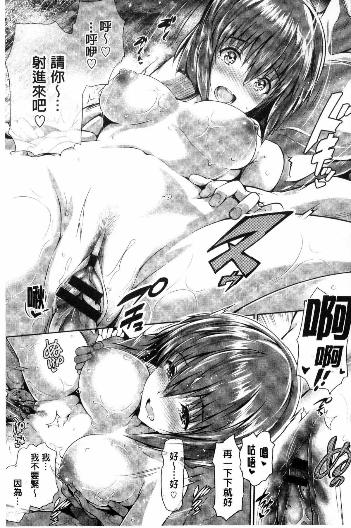 [丸和太郎]少女カラフル8P小册子[彩页替换][丸和太郎]少女カラフル+8P小册子[彩页替换]