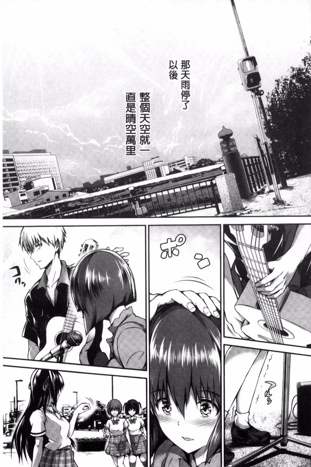 [丸和太郎]少女カラフル8P小册子[彩页替换][丸和太郎]少女カラフル+8P小册子[彩页替换]