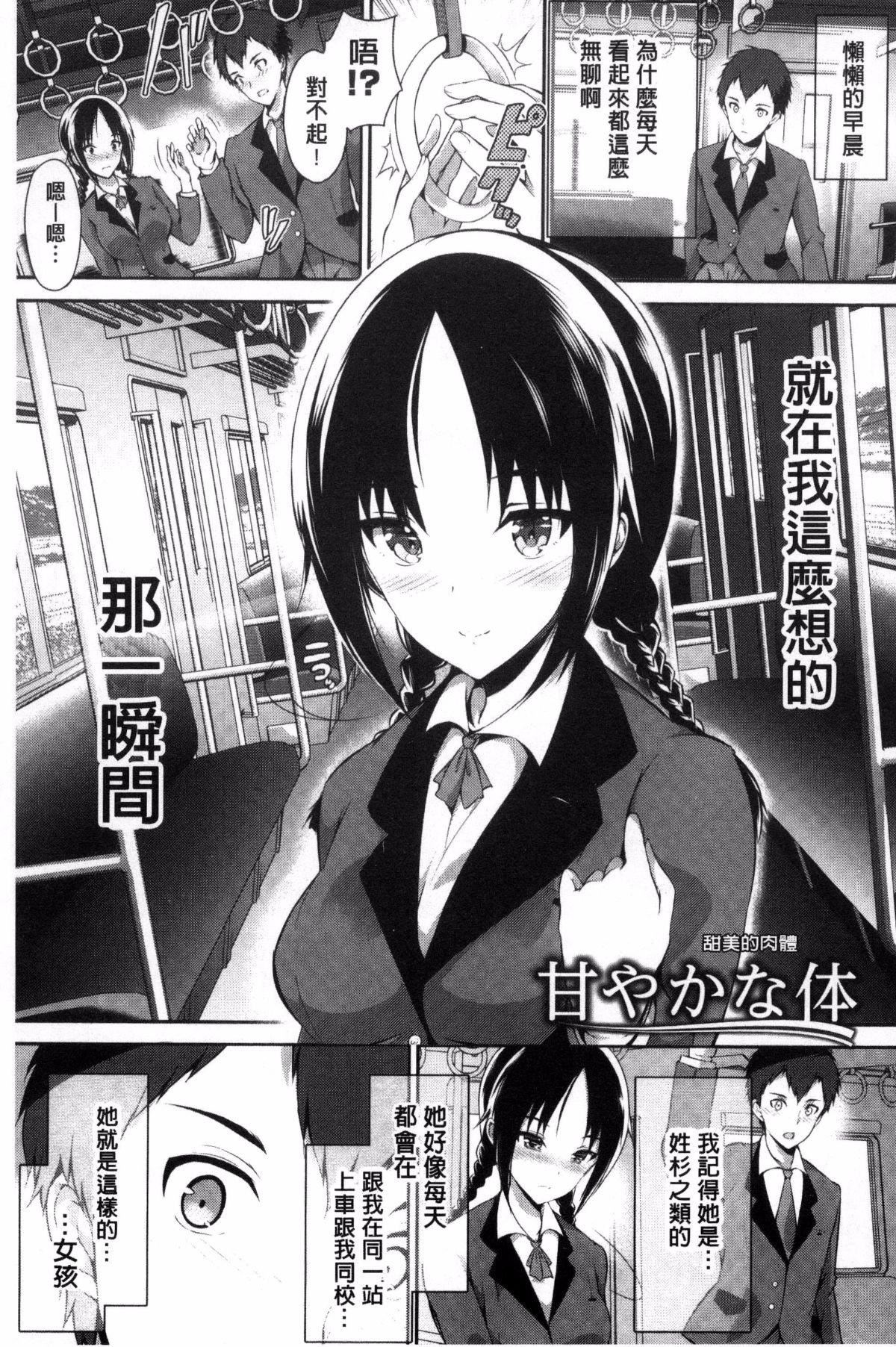 [丸和太郎]少女カラフル8P小册子[彩页替换][丸和太郎]少女カラフル+8P小册子[彩页替换]