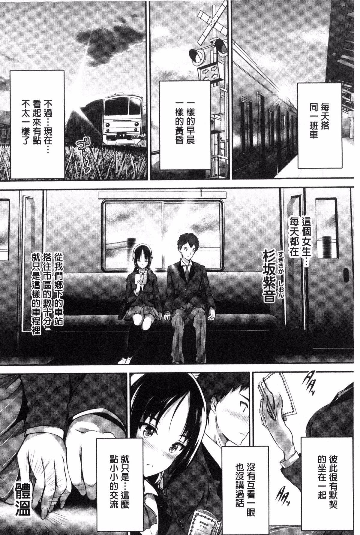 [丸和太郎]少女カラフル8P小册子[彩页替换][丸和太郎]少女カラフル+8P小册子[彩页替换]