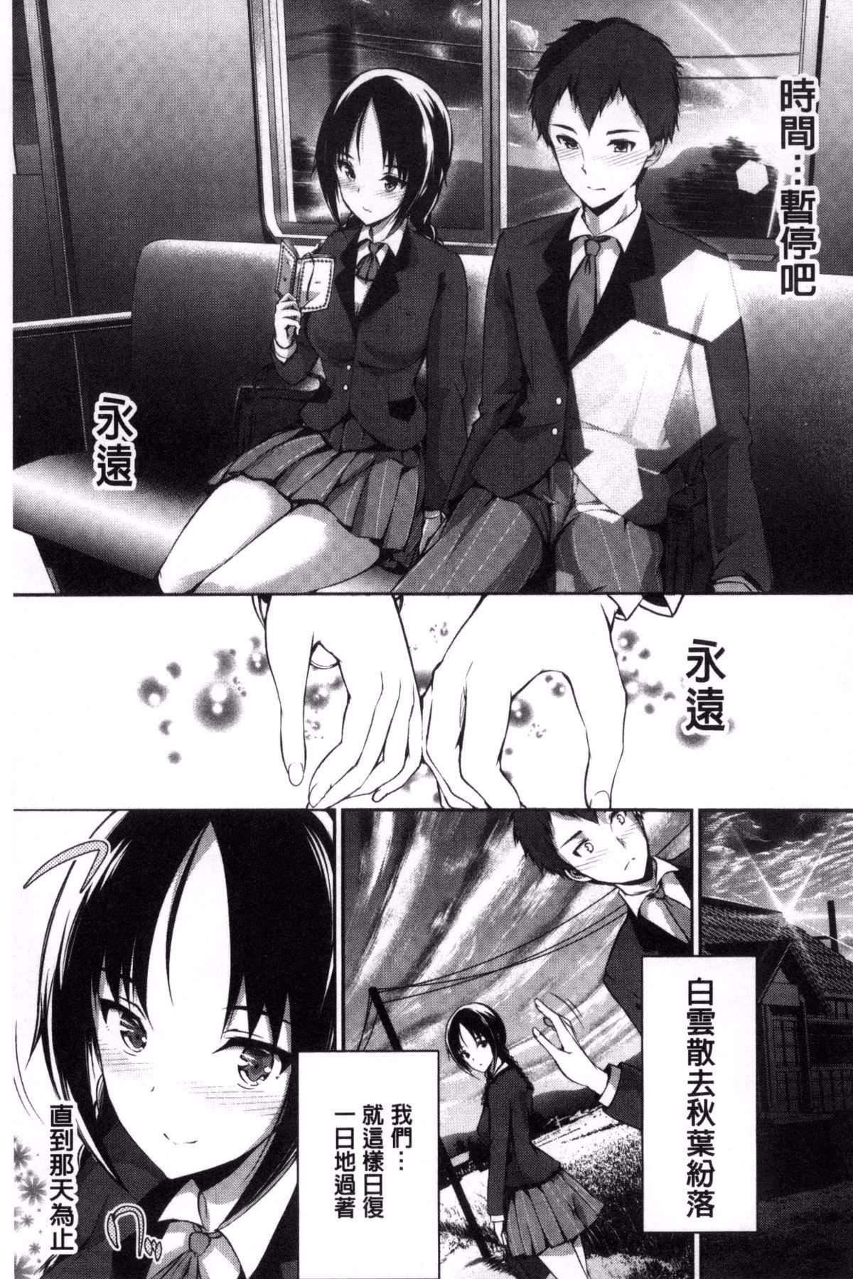 [丸和太郎]少女カラフル8P小册子[彩页替换][丸和太郎]少女カラフル+8P小册子[彩页替换]