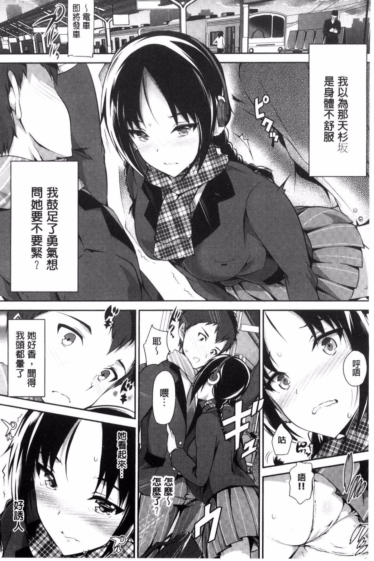 [丸和太郎]少女カラフル8P小冊子[彩頁替換][丸和太郎]少女カラフル+8P小冊子[彩頁替換]