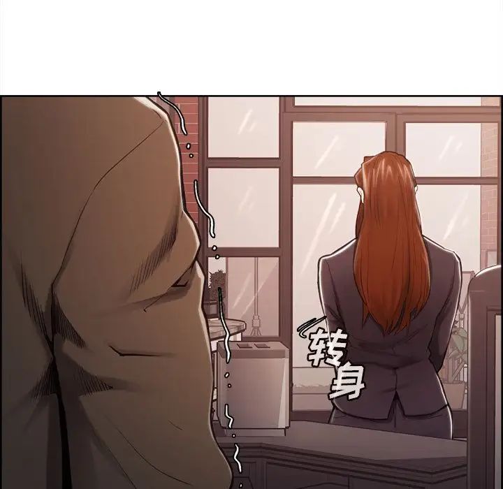 岳母家的刺激生活第41话