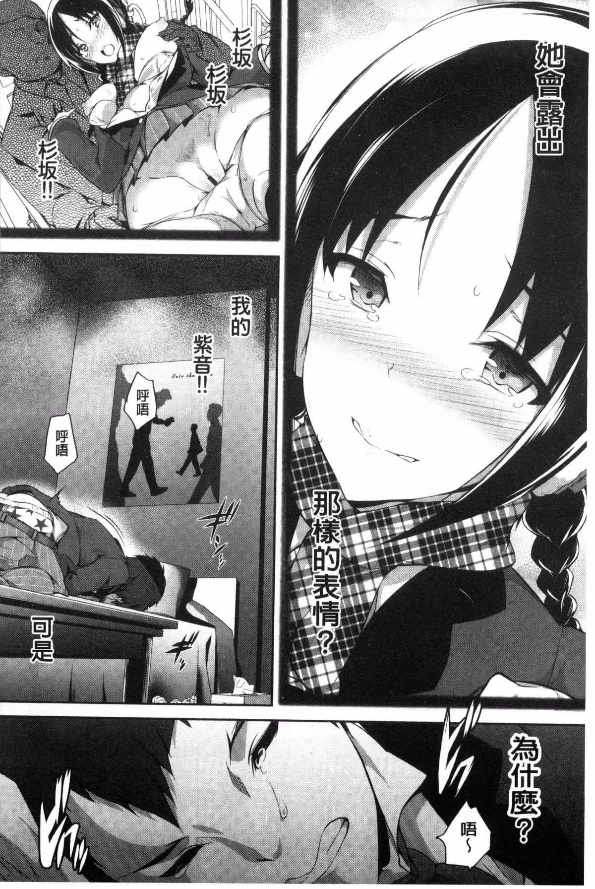 [丸和太郎]少女カラフル8P小册子[彩页替换][丸和太郎]少女カラフル+8P小册子[彩页替换]