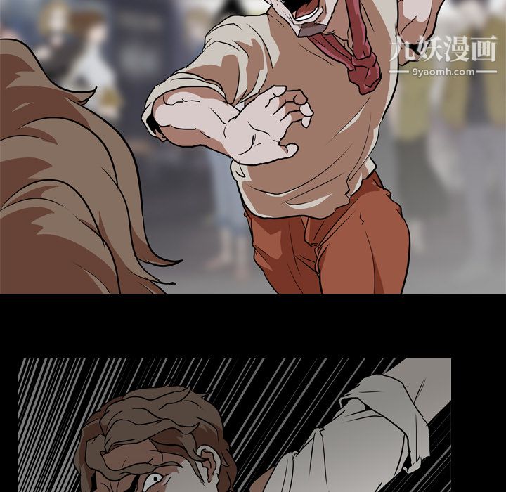 生存遊戲第58話