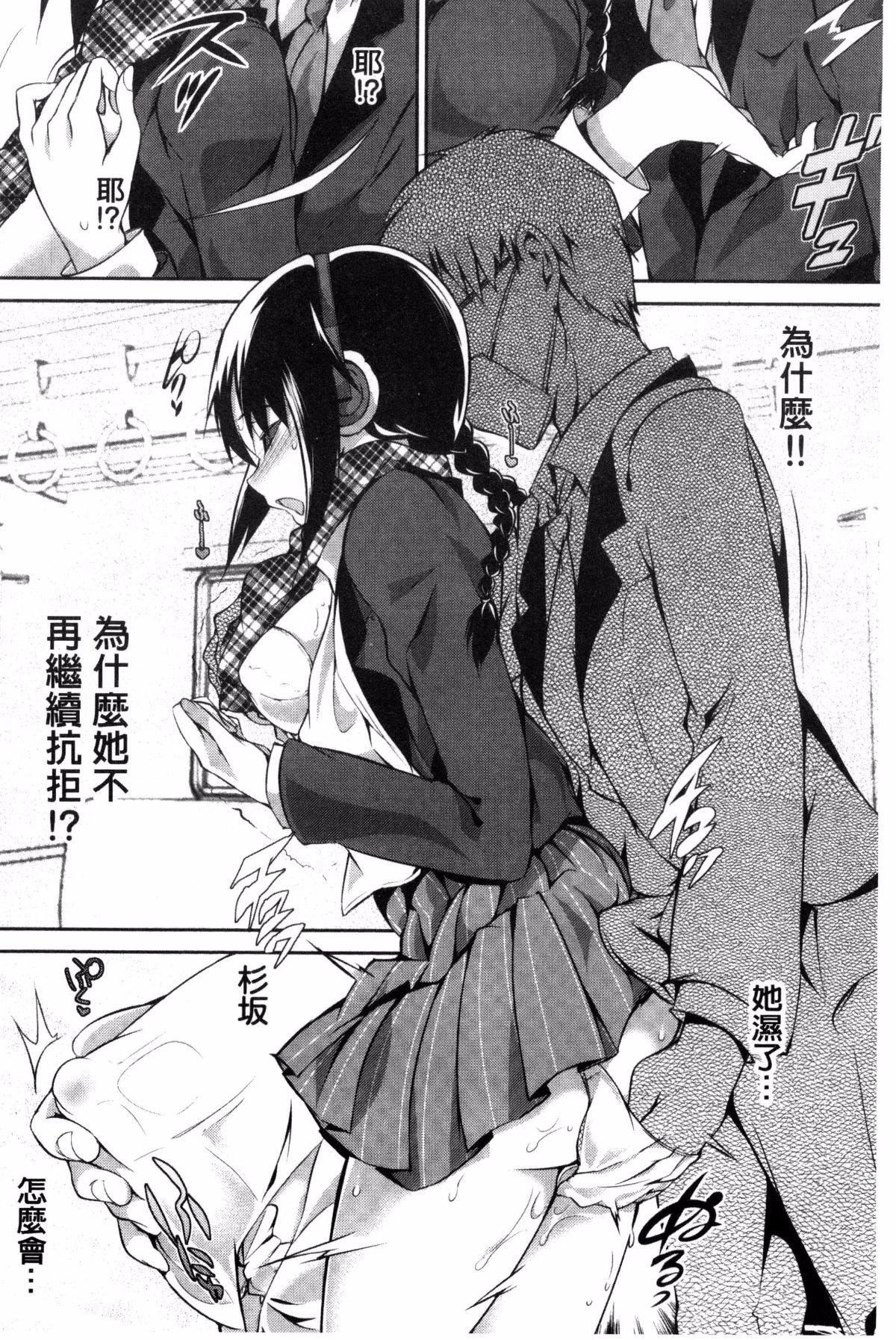 [丸和太郎]少女カラフル8P小冊子[彩頁替換][丸和太郎]少女カラフル+8P小冊子[彩頁替換]