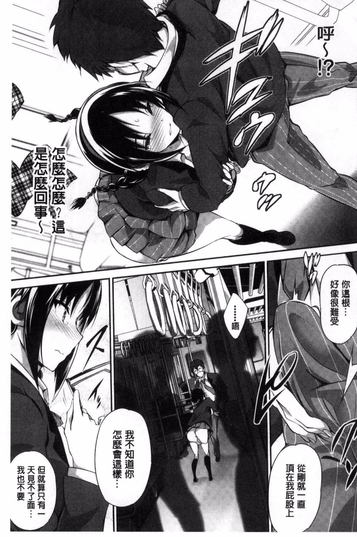 [丸和太郎]少女カラフル8P小冊子[彩頁替換][丸和太郎]少女カラフル+8P小冊子[彩頁替換]