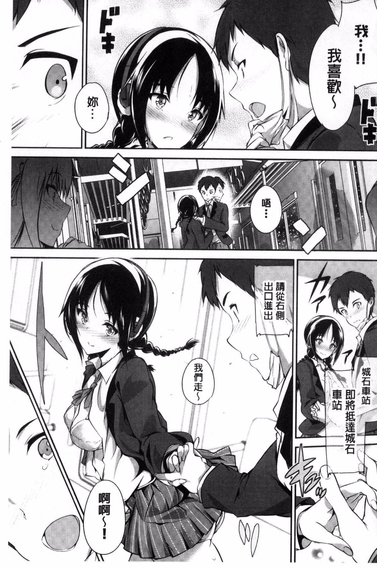 [丸和太郎]少女カラフル8P小册子[彩页替换][丸和太郎]少女カラフル+8P小册子[彩页替换]