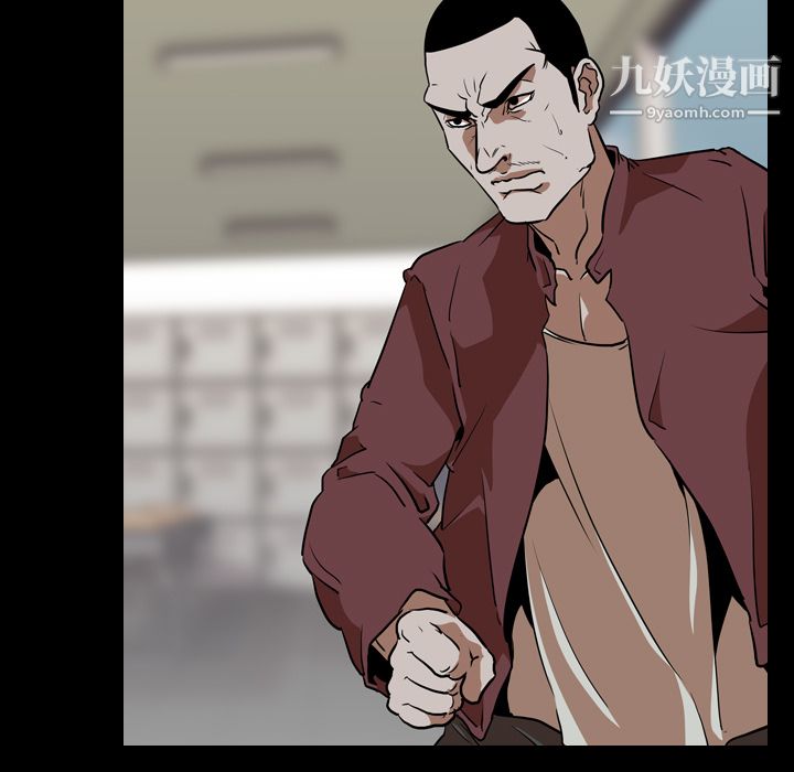 生存游戏第58话