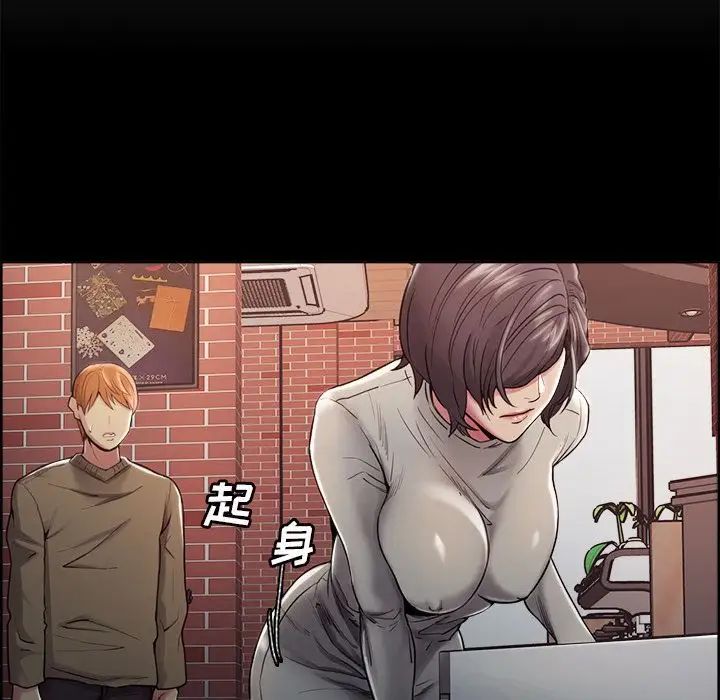 岳母家的刺激生活第41话