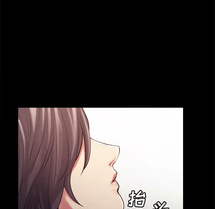 岳母家的刺激生活第41话