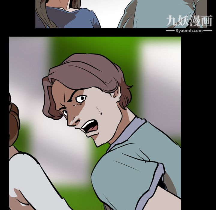 [3D]意识控製系统第38话