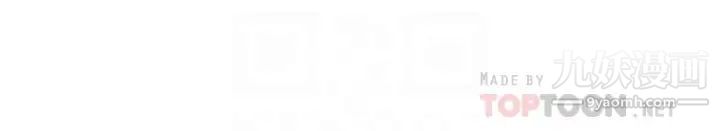 业绩女王第44话-留下凯辰专属的印记