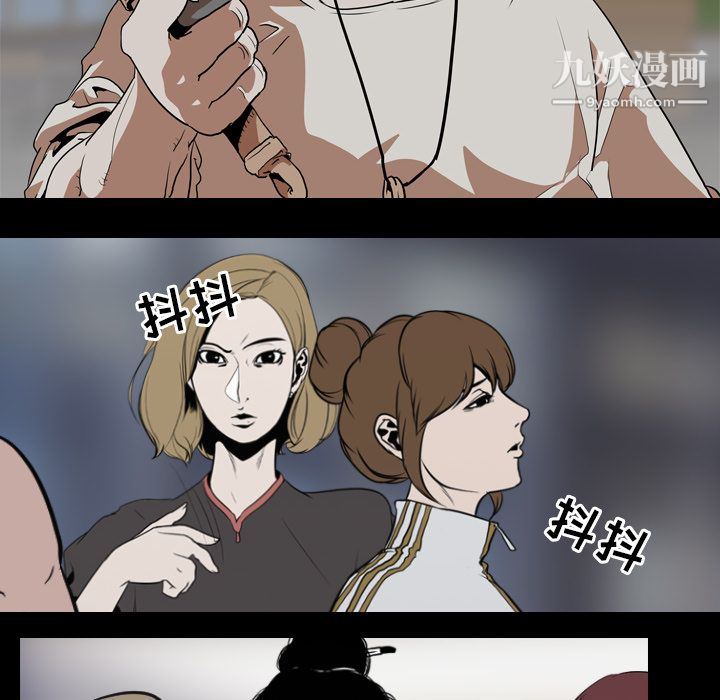 生存游戏第58话