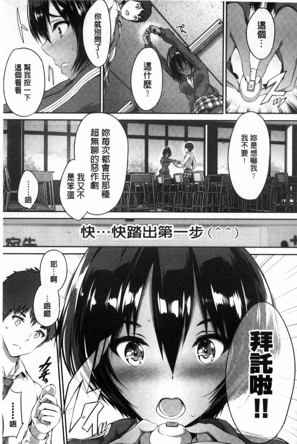 [丸和太郎]少女カラフル8P小冊子[彩頁替換][丸和太郎]少女カラフル+8P小冊子[彩頁替換]