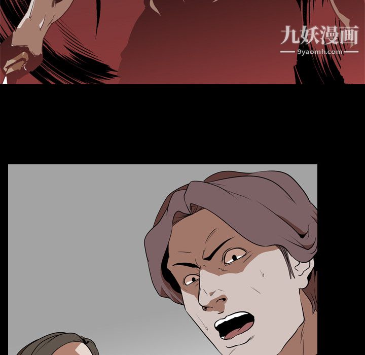 生存游戏第58话