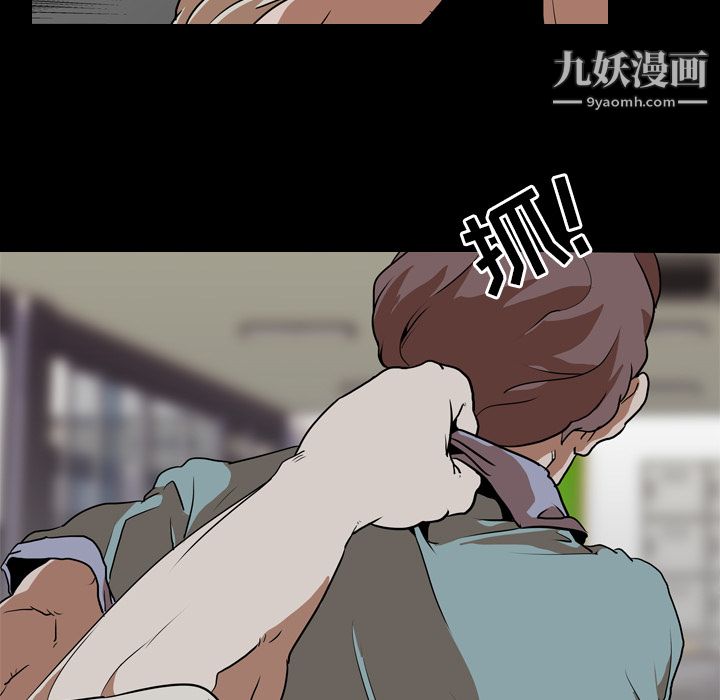 生存遊戲第58話