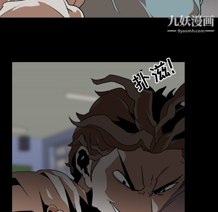 生存游戏第58话