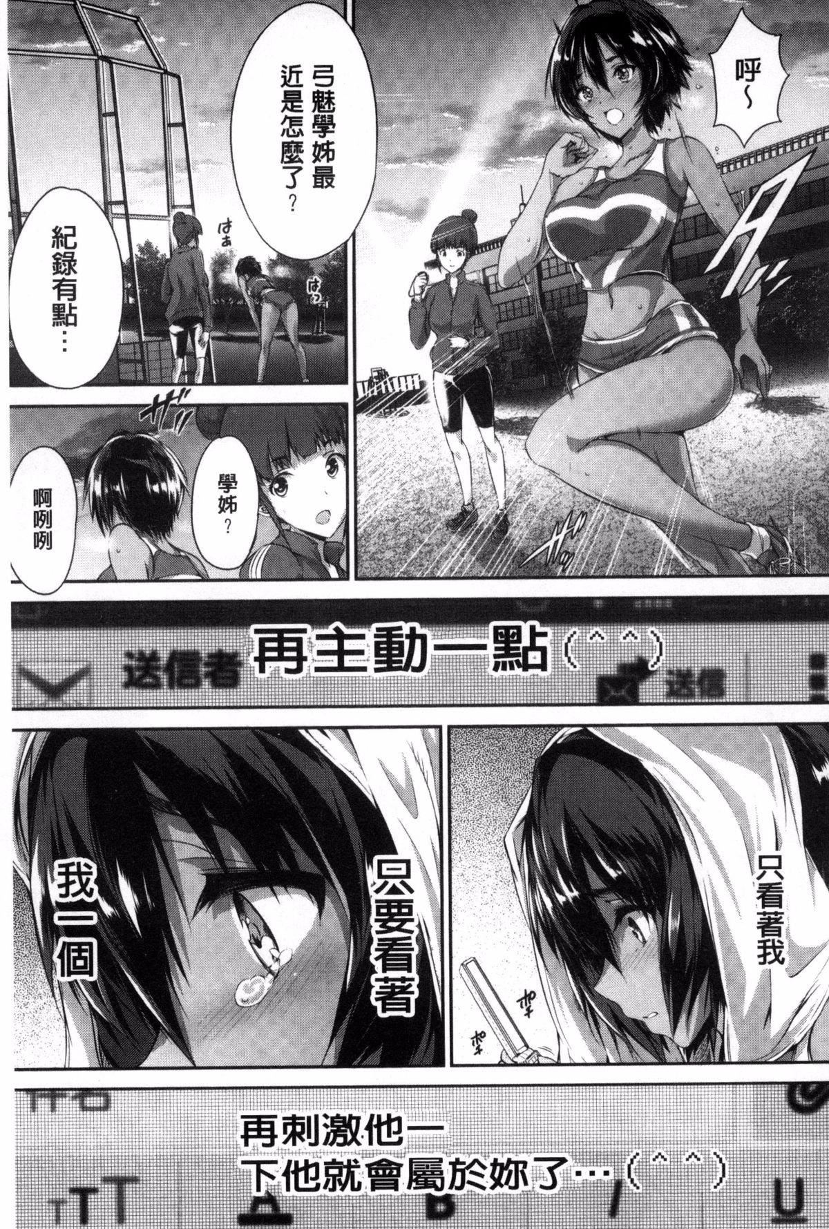 [丸和太郎]少女カラフル8P小冊子[彩頁替換][丸和太郎]少女カラフル+8P小冊子[彩頁替換]