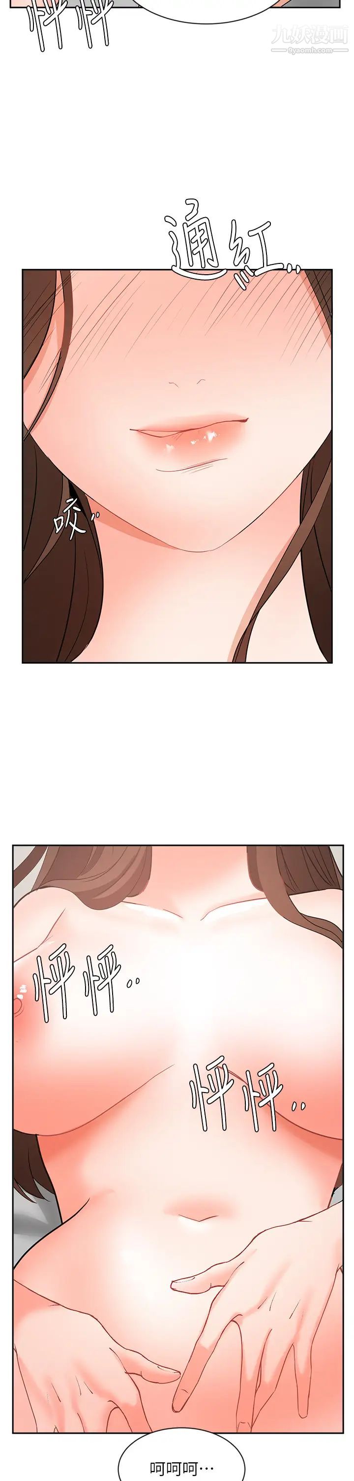 业绩女王第44话-留下凯辰专属的印记