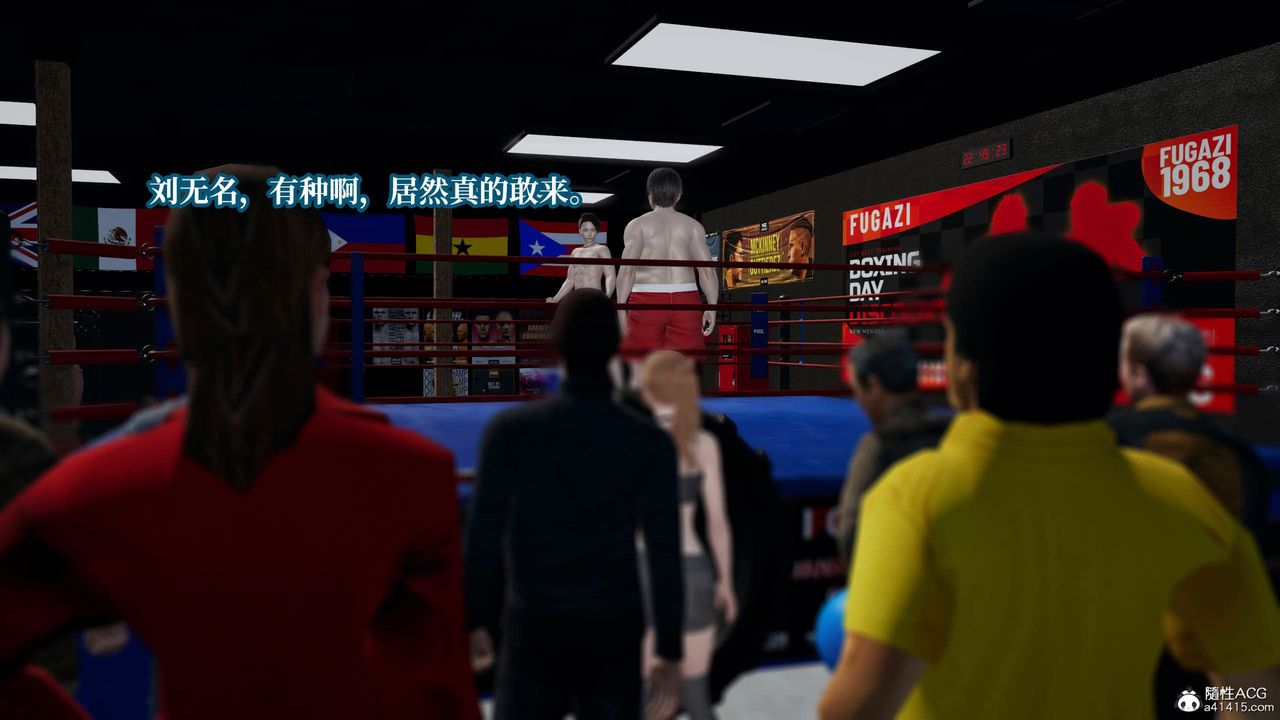 [3D]意识控製系统第38话