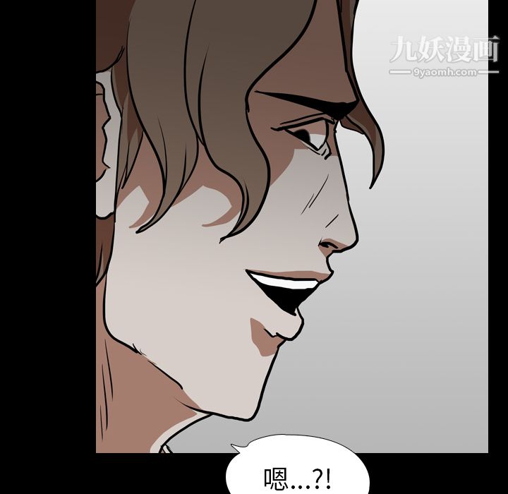 生存游戏第58话