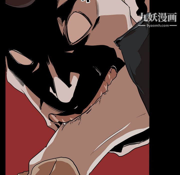 生存游戏第58话