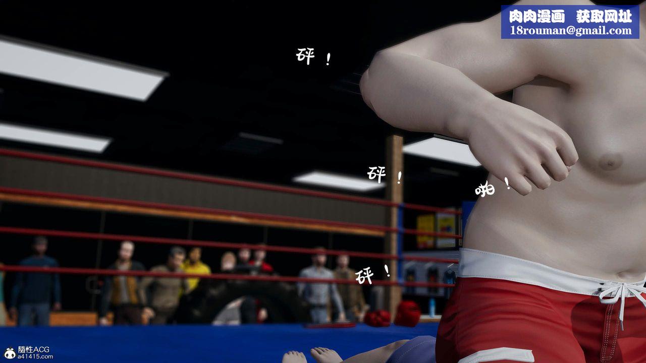 [3D]意识控製系统第39话