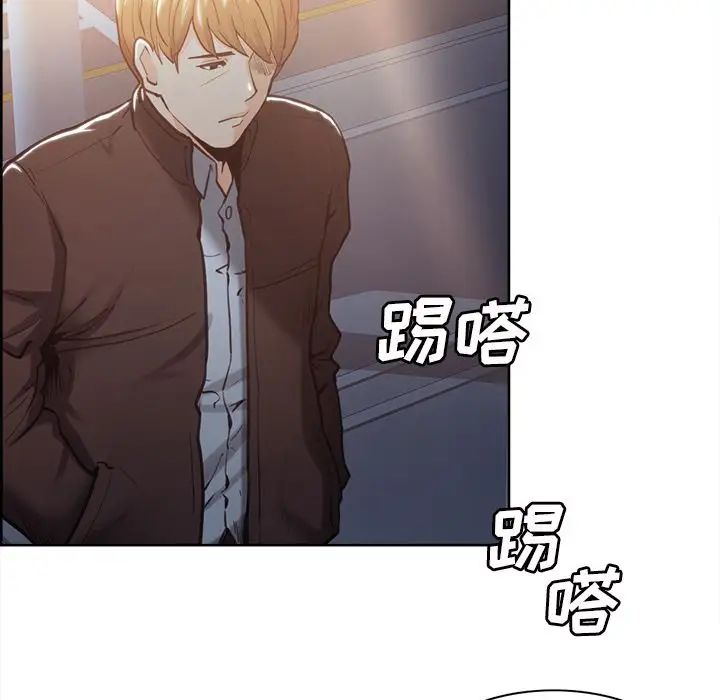 岳母家的刺激生活第41话