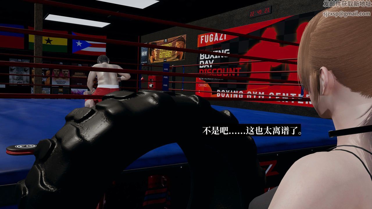 [3D]意识控製系统第39话