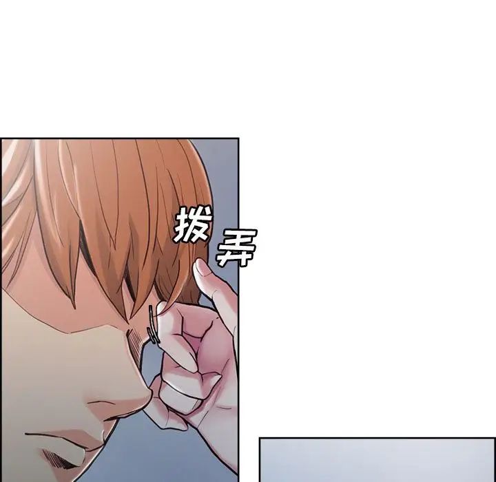 岳母家的刺激生活第41话