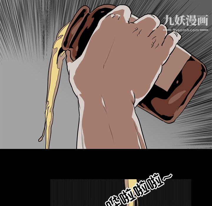 生存游戏第58话