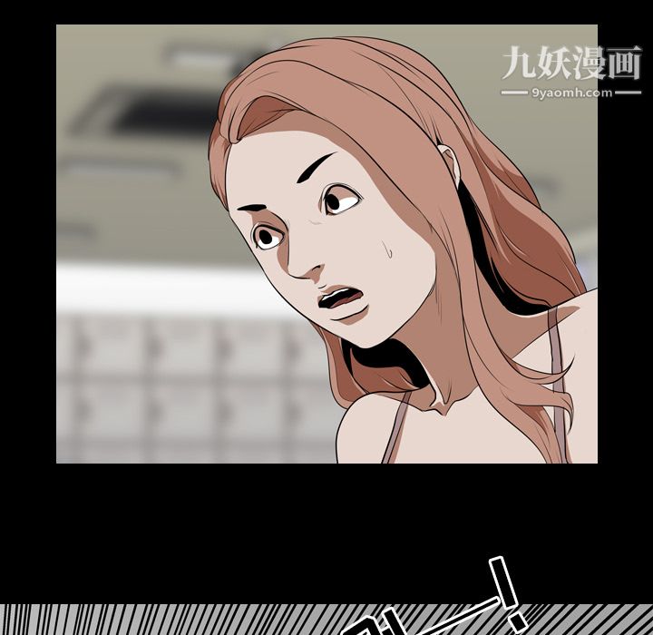 生存游戏第58话