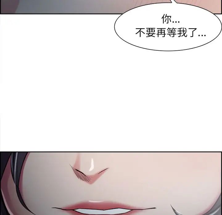 岳母家的刺激生活第41话