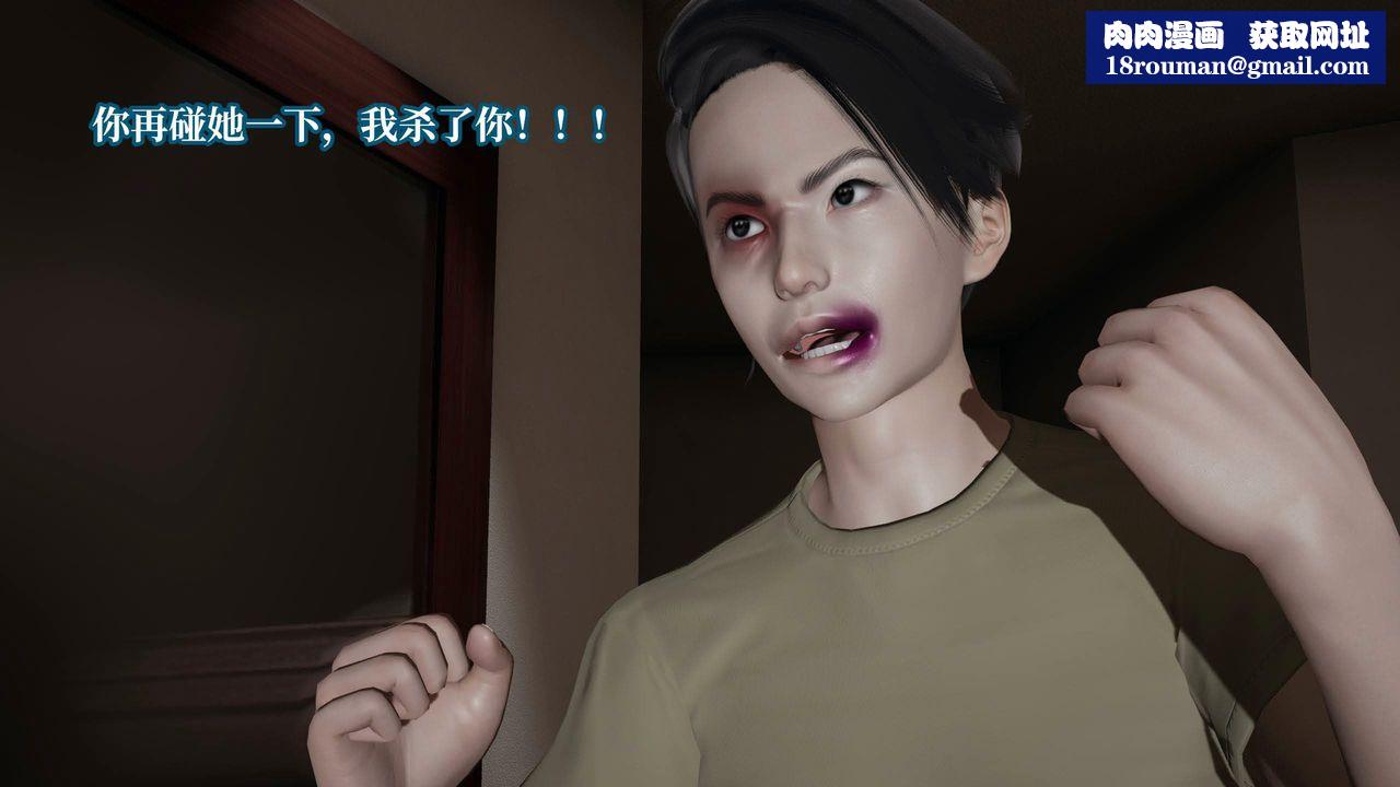 [3D]意识控製系统第39话