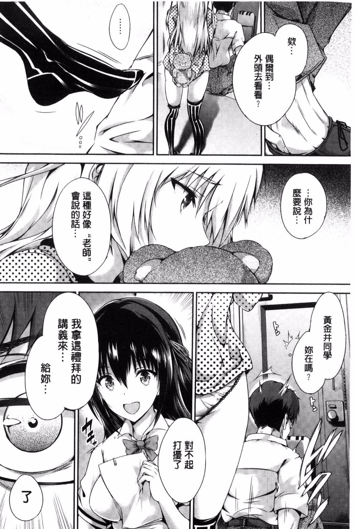 [丸和太郎]少女カラフル8P小册子[彩页替换][丸和太郎]少女カラフル+8P小册子[彩页替换]