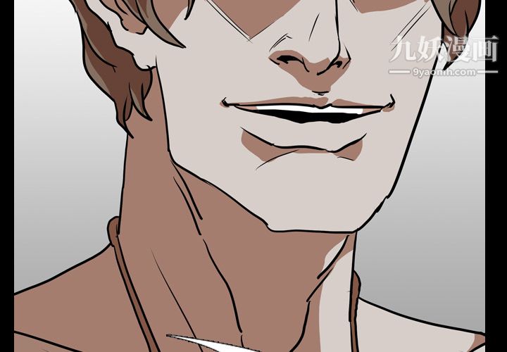 生存游戏第59话