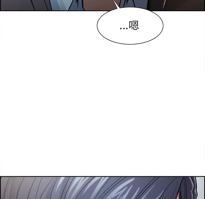 岳母家的刺激生活第41话