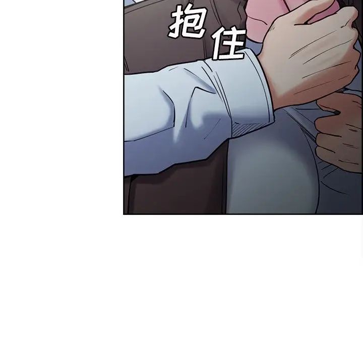 岳母家的刺激生活第41话