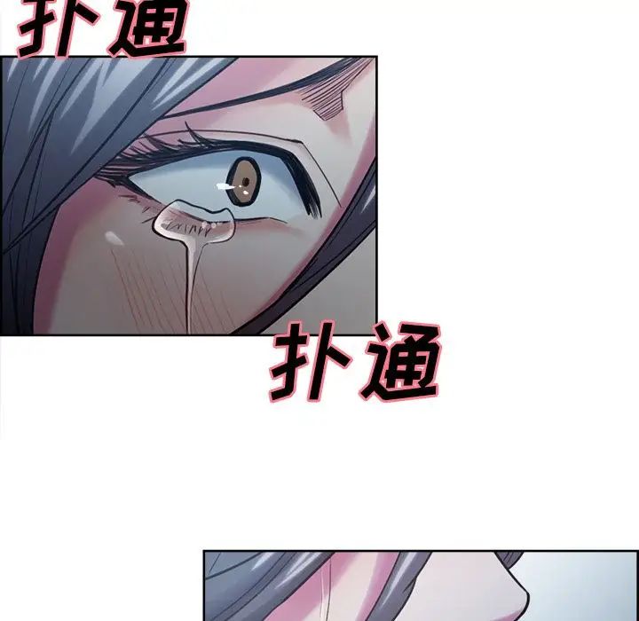 嶽母家的刺激生活第41話