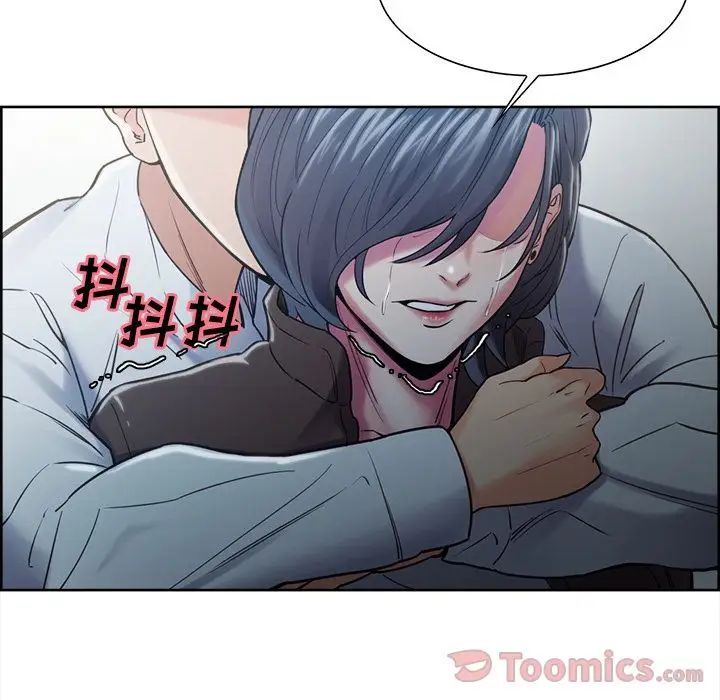 嶽母家的刺激生活第41話