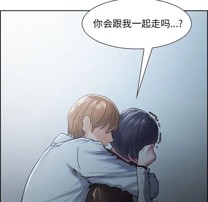 岳母家的刺激生活第41话