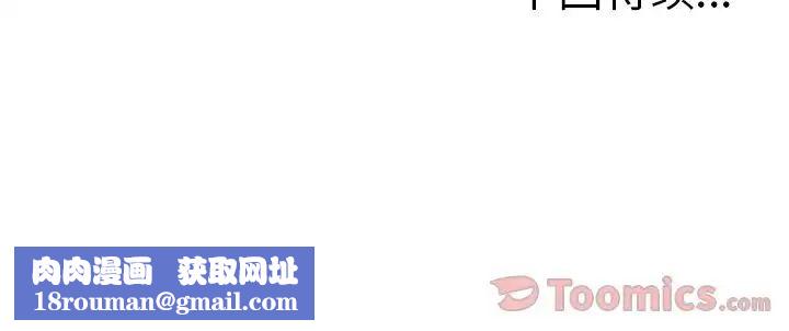 岳母家的刺激生活第41话