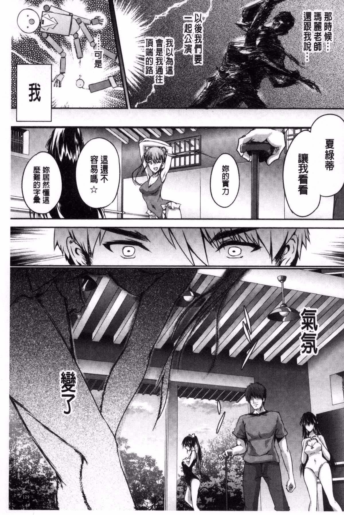 [丸和太郎]少女カラフル8P小册子[彩页替换][丸和太郎]少女カラフル+8P小册子[彩页替换]