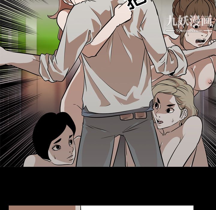 生存游戏第59话