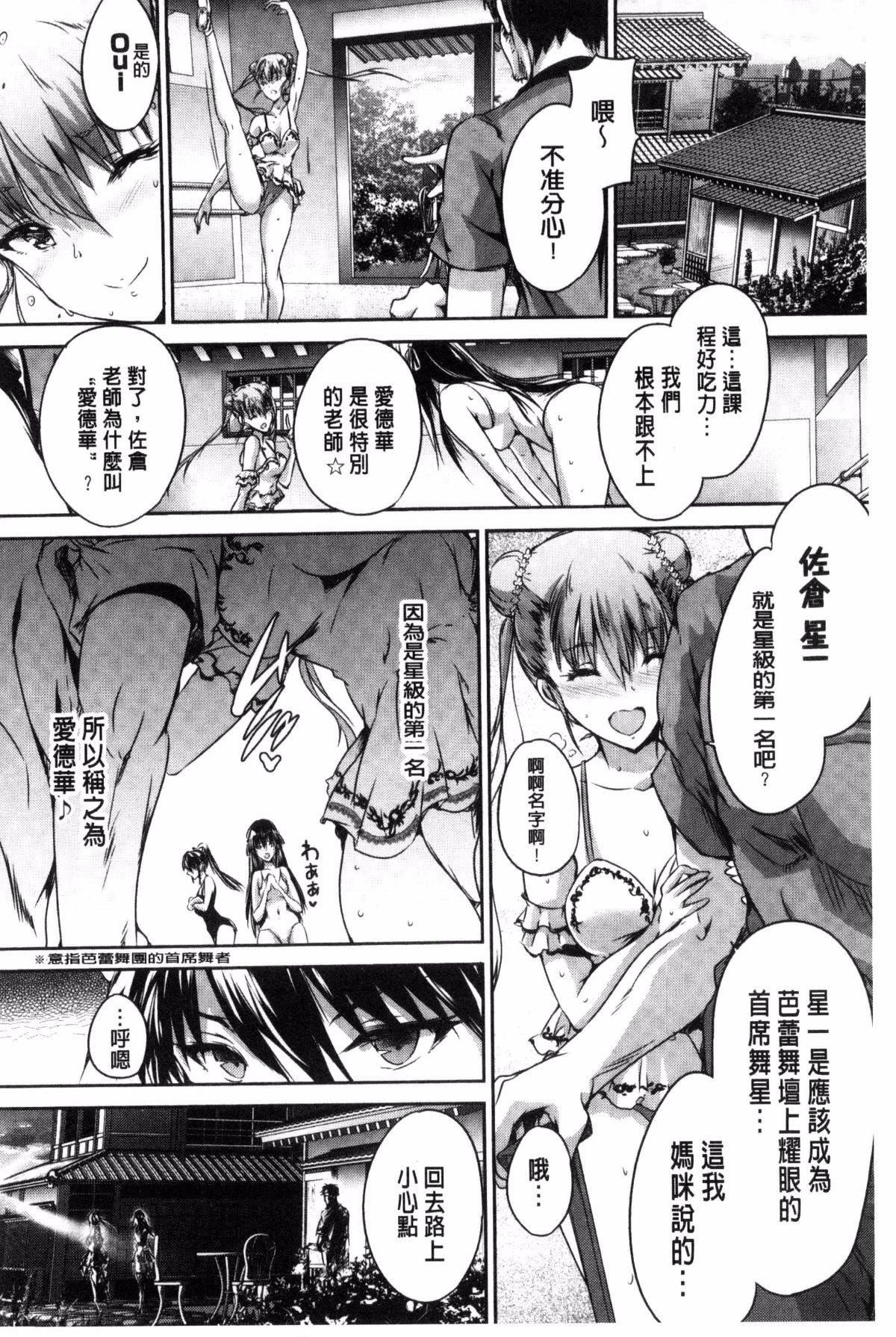 [丸和太郎]少女カラフル8P小册子[彩页替换][丸和太郎]少女カラフル+8P小册子[彩页替换]