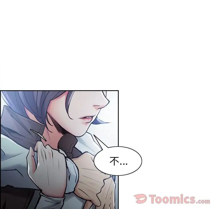 岳母家的刺激生活第42话