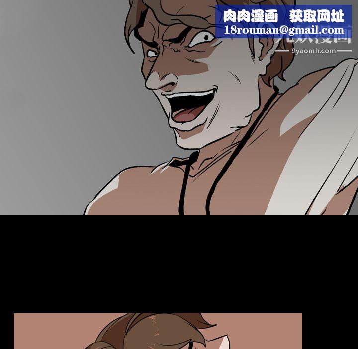 生存游戏第59话